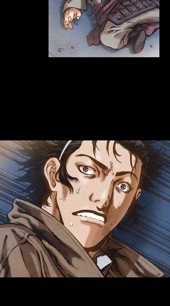 《新暗行御史》第71话 第3页