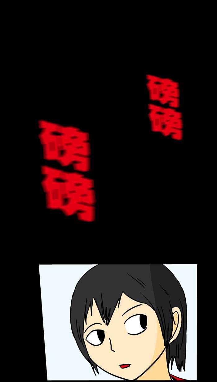 《微疼姑姑的鬼故事》​[第8话] 警告(1_2) 第12页