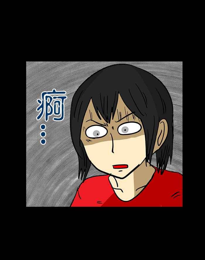 《微疼姑姑的鬼故事》​[第9话] 警告 (2_2) 第24页