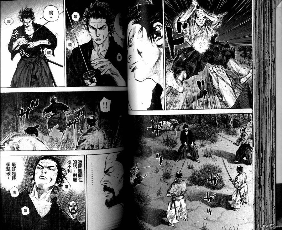 浪客行 - 第10卷 - 第52张图