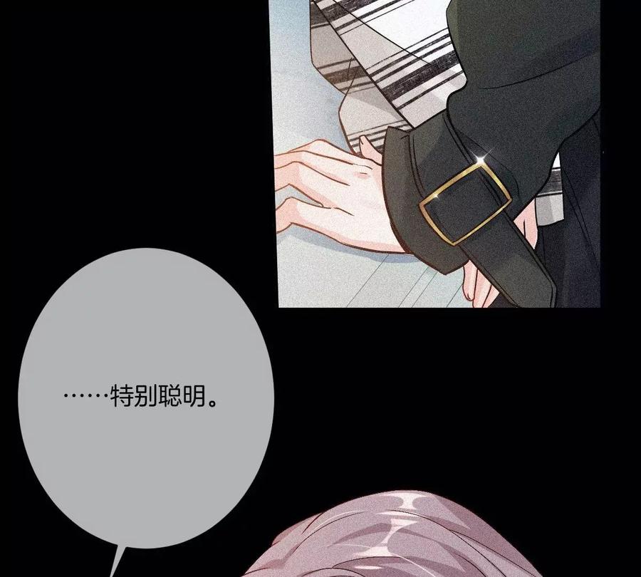 《姐姐不可以》李承硕他竟然这样做…… 第95页