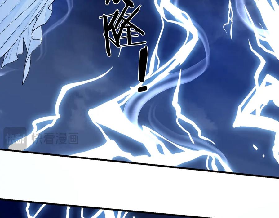 为徒不敬 - 第1话 这一世我绝不放过你！ - 第51张图