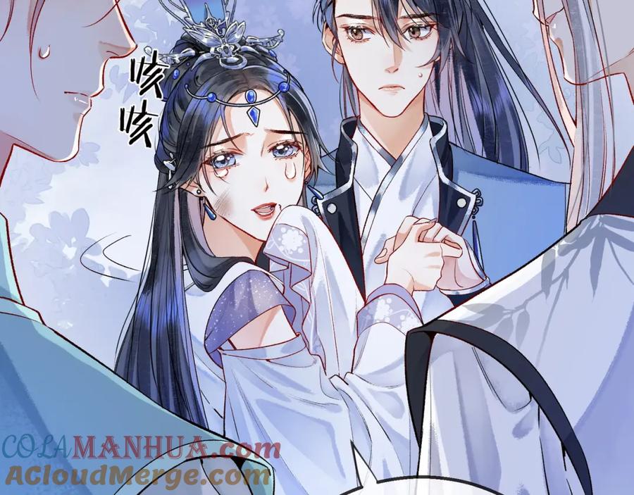 为徒不敬 - 第1话 这一世我绝不放过你！ - 第101张图