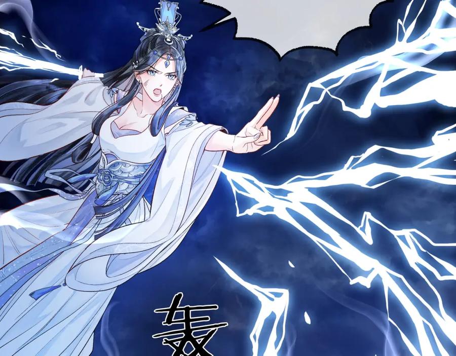 为徒不敬 - 第1话 这一世我绝不放过你！ - 第50张图