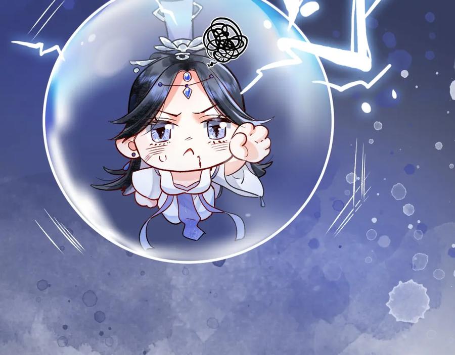 为徒不敬 - 第1话 这一世我绝不放过你！ - 第30张图