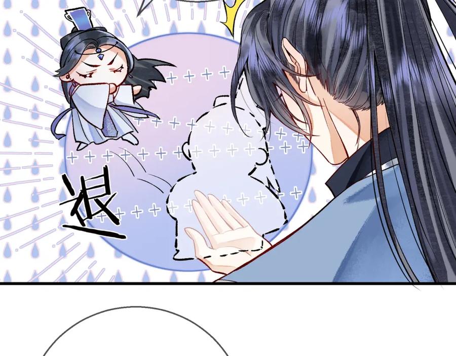 为徒不敬 - 第1话 这一世我绝不放过你！ - 第84张图