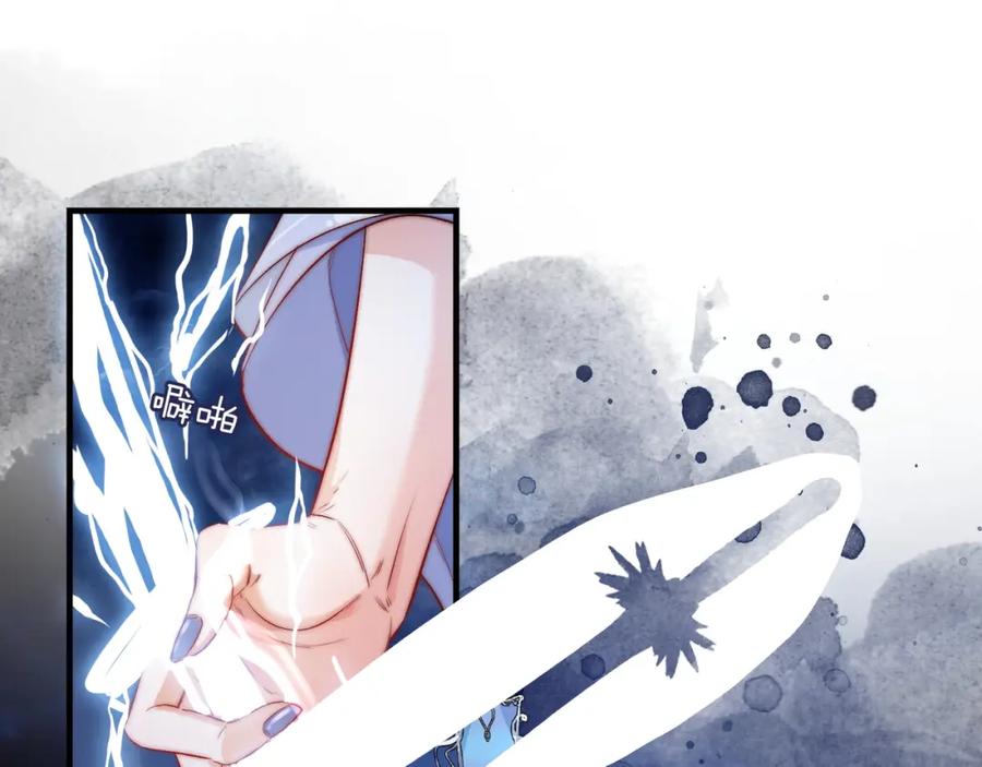 为徒不敬 - 第1话 这一世我绝不放过你！ - 第47张图