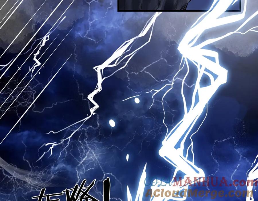 为徒不敬 - 第1话 这一世我绝不放过你！ - 第37张图