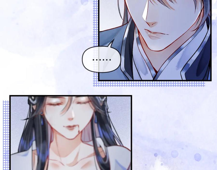 为徒不敬 - 第1话 这一世我绝不放过你！ - 第98张图