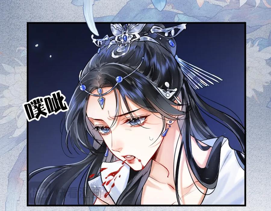 为徒不敬 - 第1话 这一世我绝不放过你！ - 第15张图