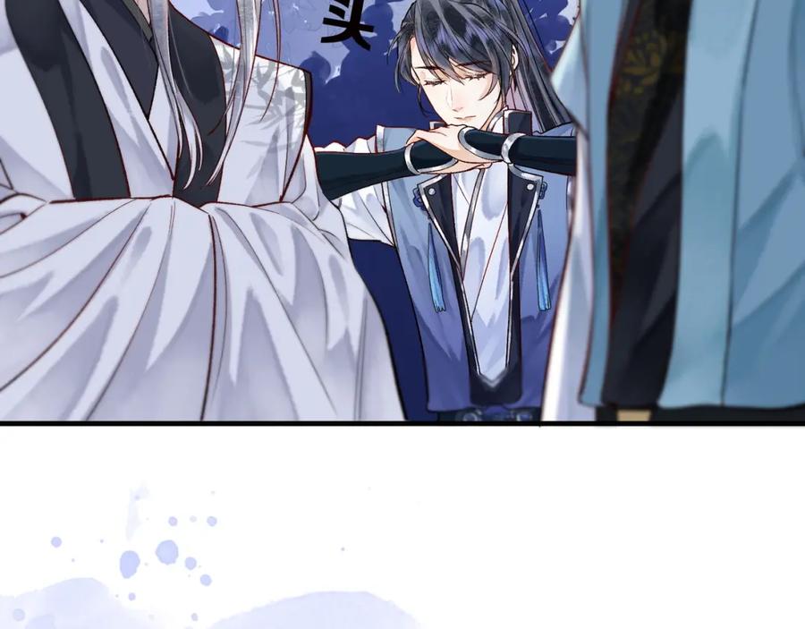 为徒不敬 - 第1话 这一世我绝不放过你！ - 第108张图