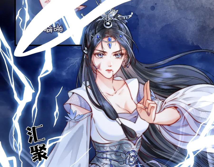 为徒不敬 - 第1话 这一世我绝不放过你！ - 第48张图