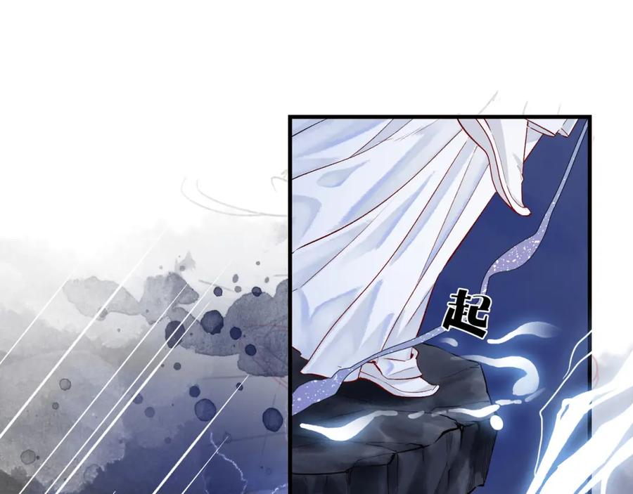 为徒不敬 - 第1话 这一世我绝不放过你！ - 第36张图