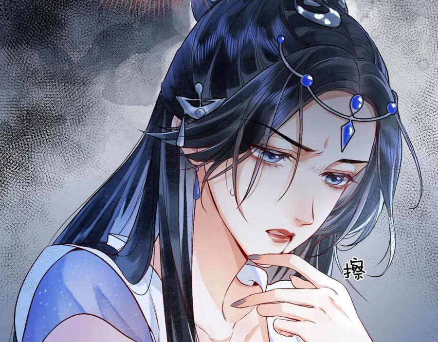 为徒不敬 - 第1话 这一世我绝不放过你！ - 第23张图