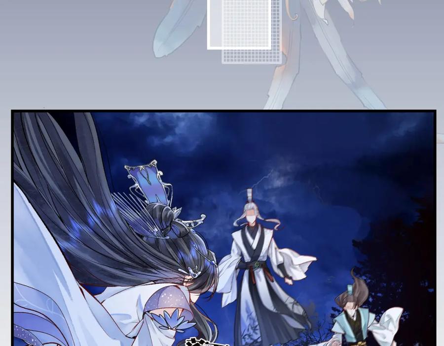 为徒不敬 - 第1话 这一世我绝不放过你！ - 第59张图