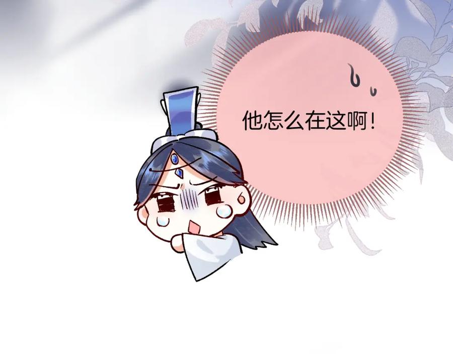 为徒不敬 - 第1话 这一世我绝不放过你！ - 第74张图