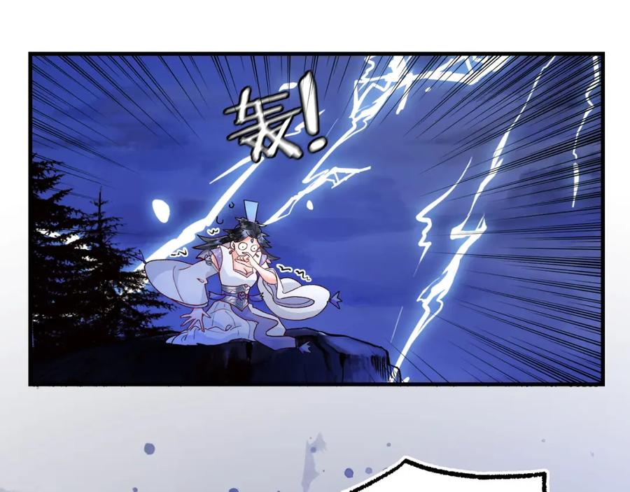 为徒不敬 - 第1话 这一世我绝不放过你！ - 第26张图