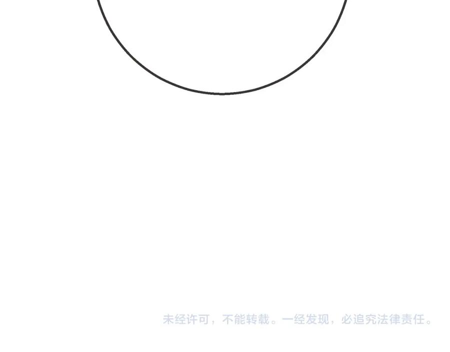 为徒不敬 - 第1话 这一世我绝不放过你！ - 第114张图