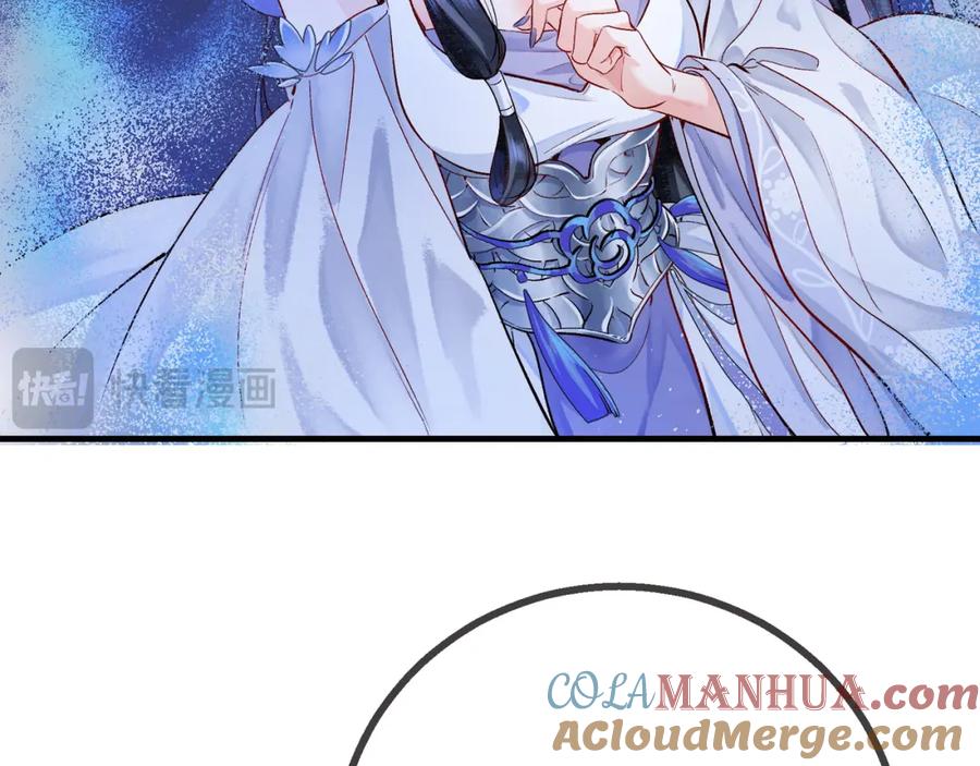 为徒不敬 - 第1话 这一世我绝不放过你！ - 第33张图