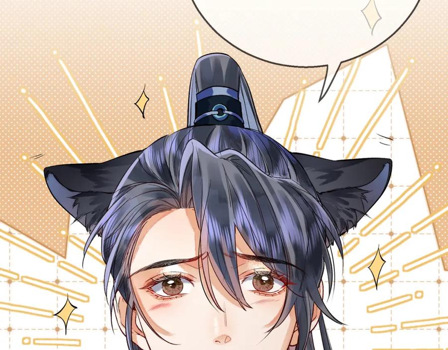 为徒不敬 - 第1话 这一世我绝不放过你！ - 第119张图