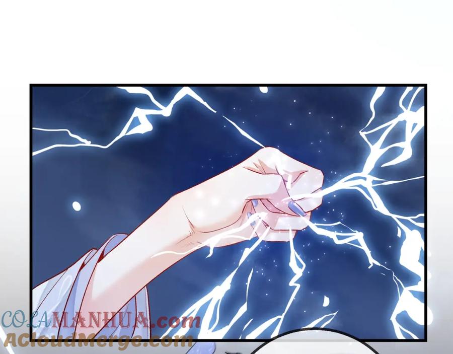 为徒不敬 - 第1话 这一世我绝不放过你！ - 第53张图