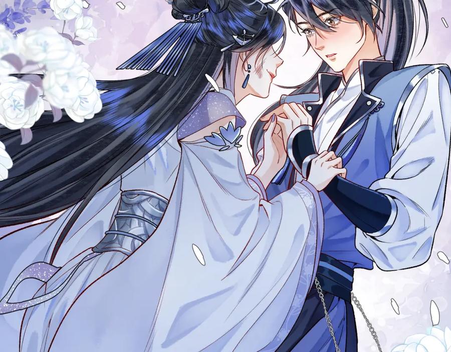 为徒不敬 - 第1话 这一世我绝不放过你！ - 第95张图