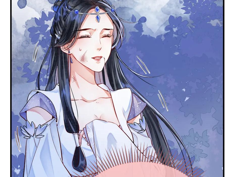 为徒不敬 - 第1话 这一世我绝不放过你！ - 第79张图