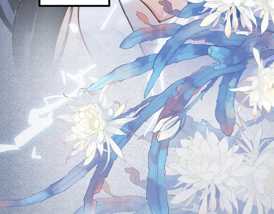 为徒不敬 - 第1话 这一世我绝不放过你！ - 第14张图