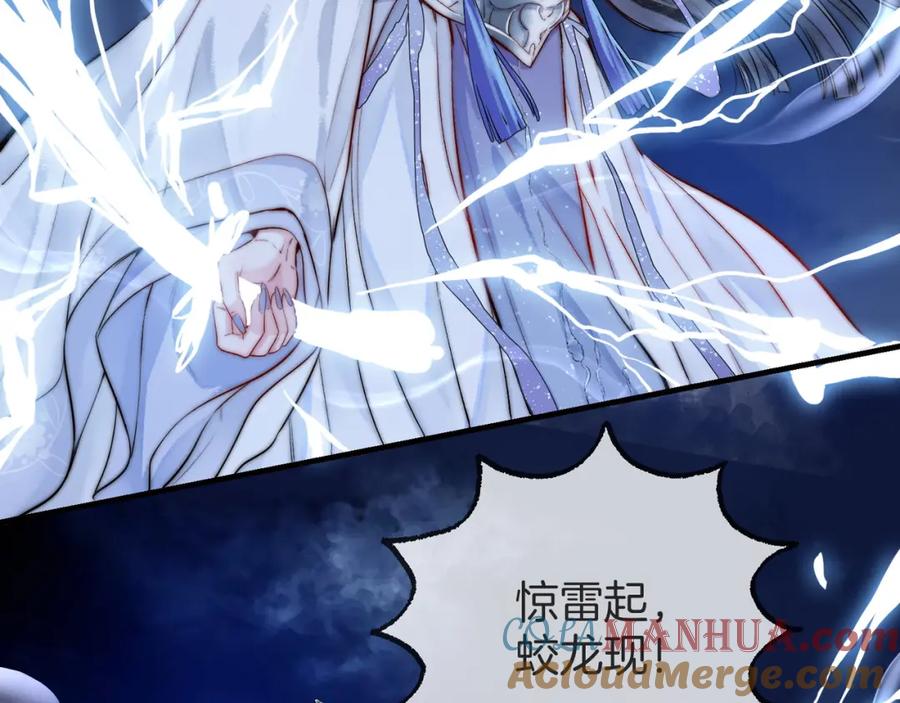 为徒不敬 - 第1话 这一世我绝不放过你！ - 第49张图