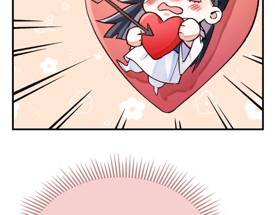 为徒不敬 - 第1话 这一世我绝不放过你！ - 第122张图