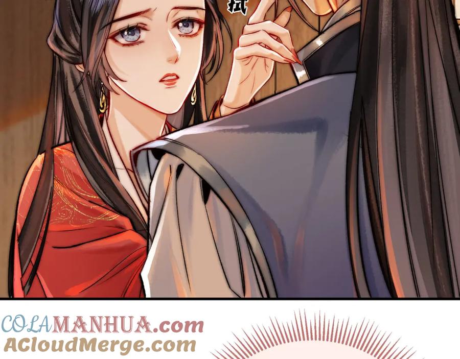 为徒不敬 - 第10话 这一世，为师会补偿你 - 第37张图