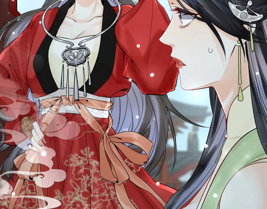 为徒不敬 - 第10话 这一世，为师会补偿你 - 第81张图