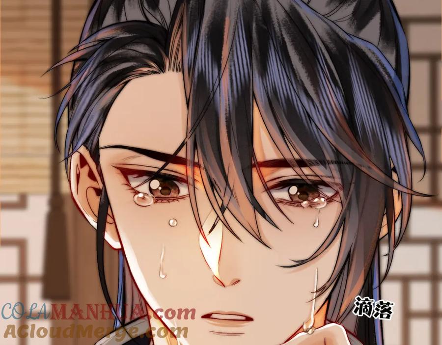 为徒不敬 - 第10话 这一世，为师会补偿你 - 第34张图