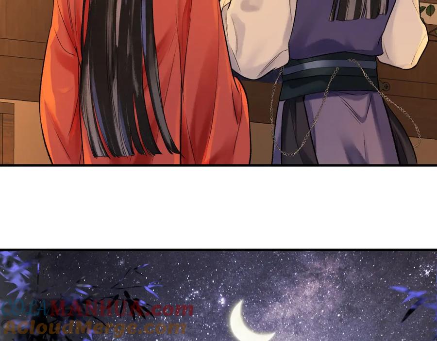 为徒不敬 - 第10话 这一世，为师会补偿你 - 第70张图