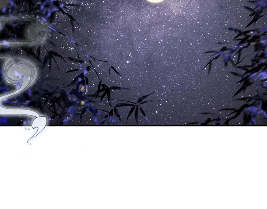 为徒不敬 - 第10话 这一世，为师会补偿你 - 第71张图