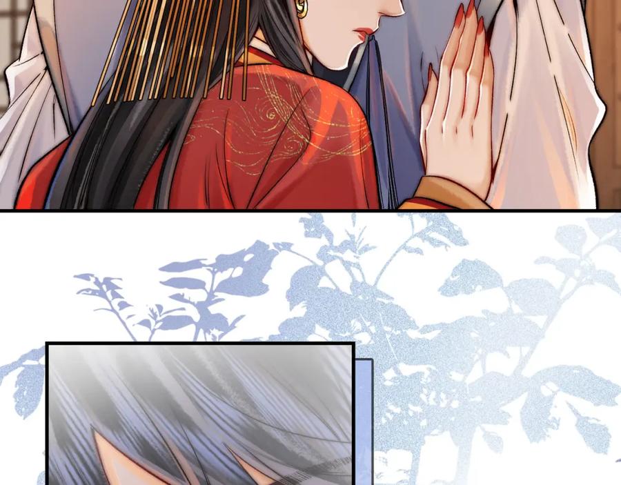 为徒不敬 - 第10话 这一世，为师会补偿你 - 第39张图