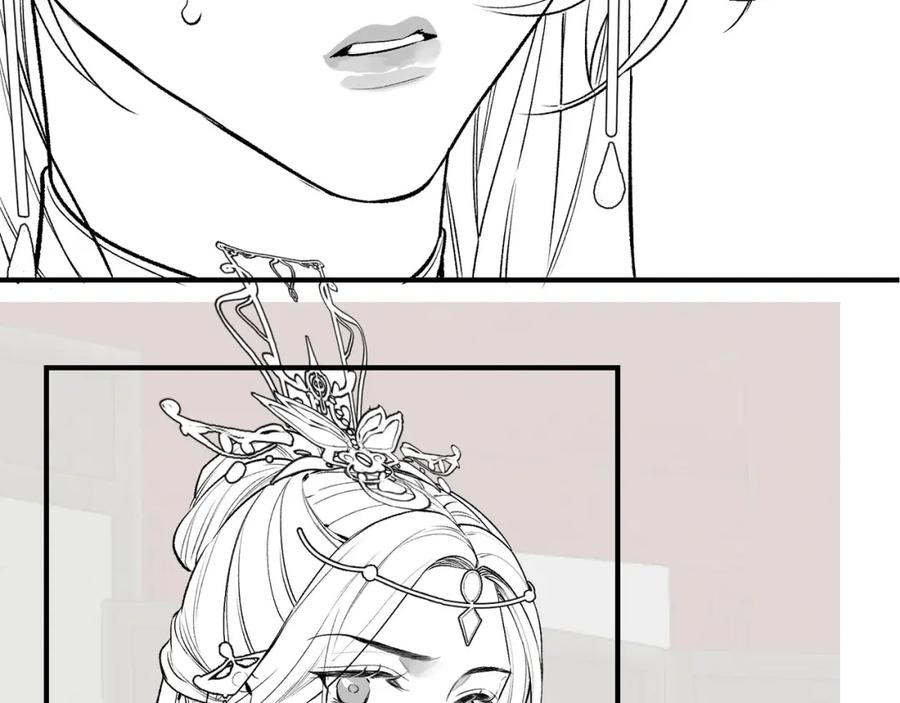 为徒不敬 - 第10话 这一世，为师会补偿你 - 第90张图