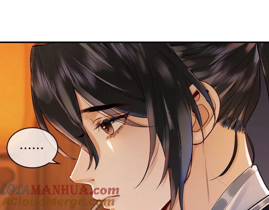 为徒不敬 - 第10话 这一世，为师会补偿你 - 第67张图