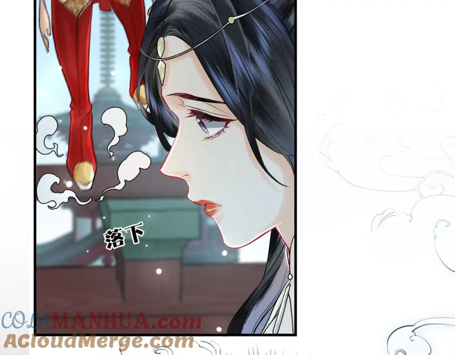 为徒不敬 - 第10话 这一世，为师会补偿你 - 第79张图