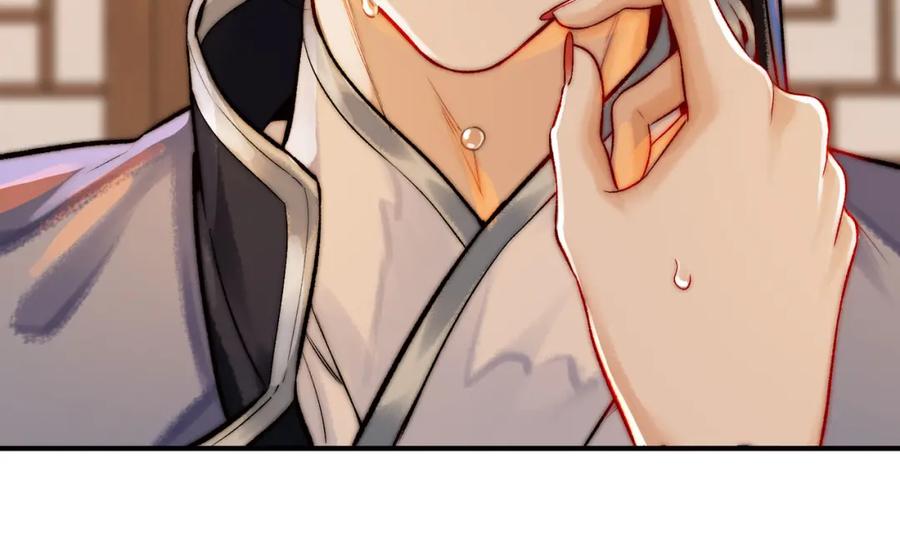 为徒不敬 - 第10话 这一世，为师会补偿你 - 第35张图