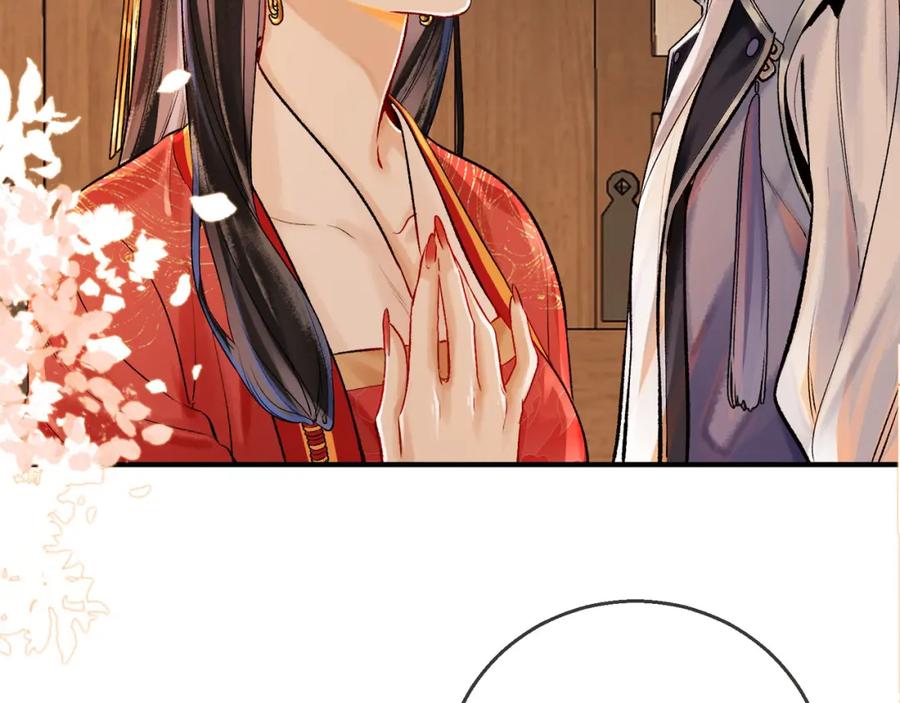 为徒不敬 - 第10话 这一世，为师会补偿你 - 第30张图