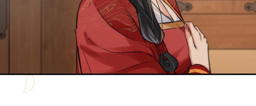 为徒不敬 - 第10话 这一世，为师会补偿你 - 第26张图