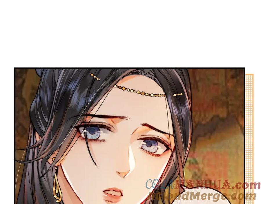 为徒不敬 - 第10话 这一世，为师会补偿你 - 第16张图