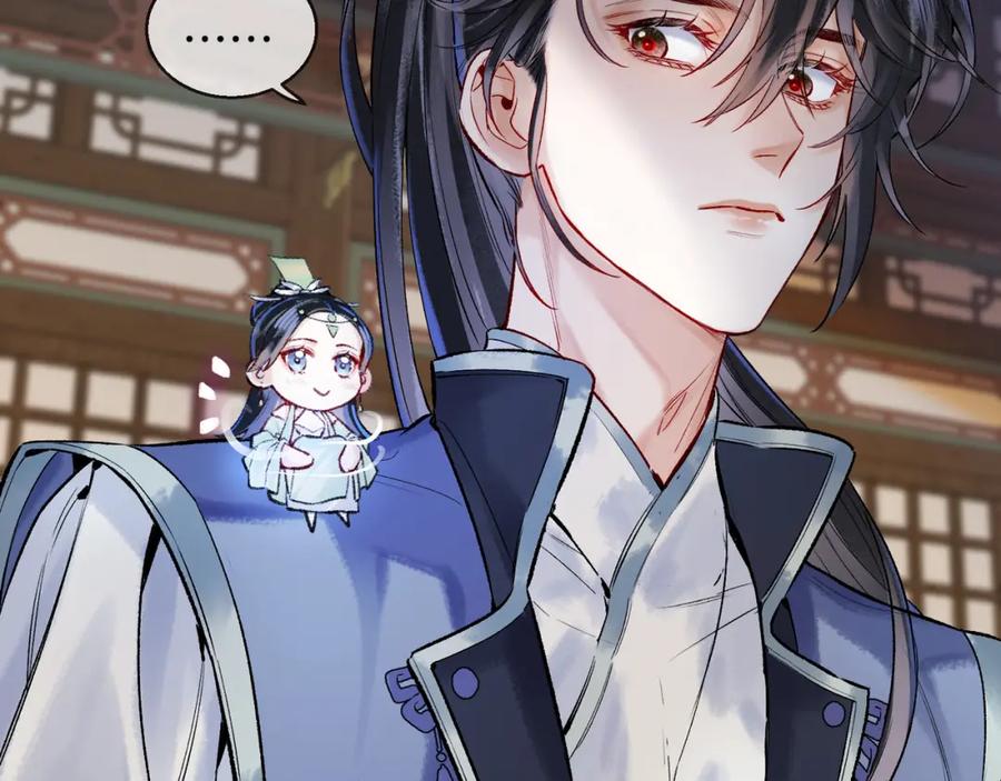 为徒不敬 - 第11话 腹黑徒弟欺师犯上 - 第54张图