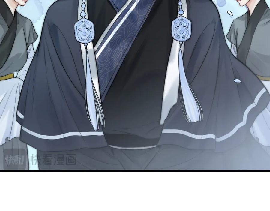 为徒不敬 - 第11话 腹黑徒弟欺师犯上 - 第23张图