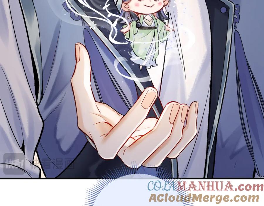 为徒不敬 - 第11话 腹黑徒弟欺师犯上 - 第61张图