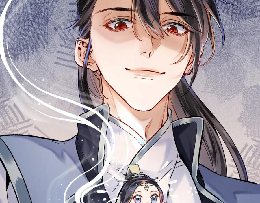 为徒不敬 - 第11话 腹黑徒弟欺师犯上 - 第60张图