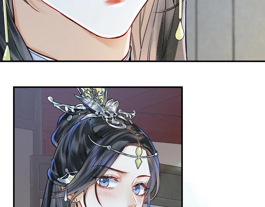 为徒不敬 - 第11话 腹黑徒弟欺师犯上 - 第38张图