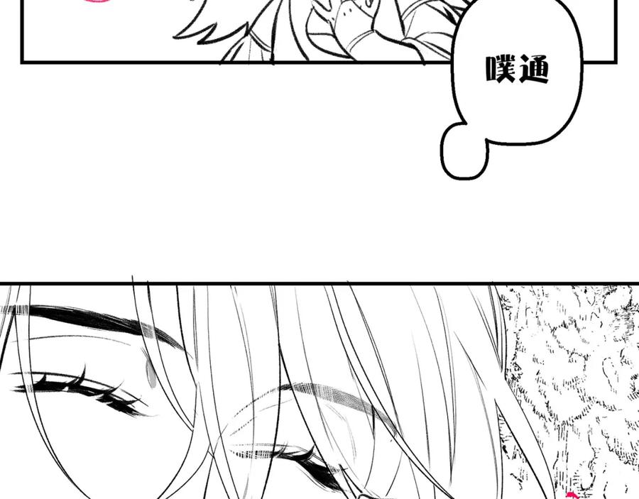 为徒不敬 - 第11话 腹黑徒弟欺师犯上 - 第68张图