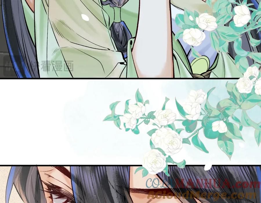 为徒不敬 - 第11话 腹黑徒弟欺师犯上 - 第43张图